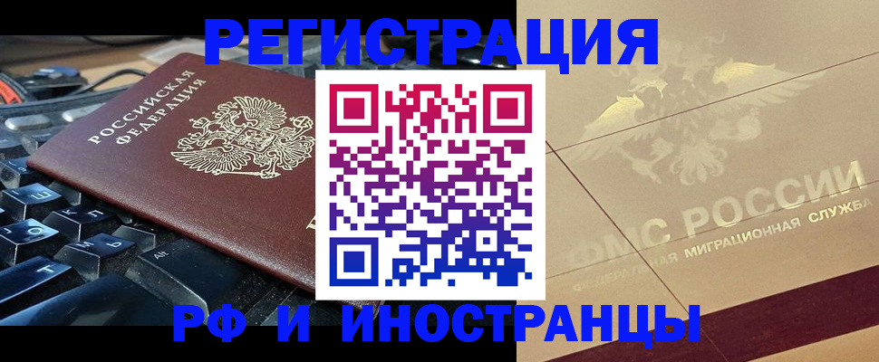 временная регистрация адрес в Дербенте