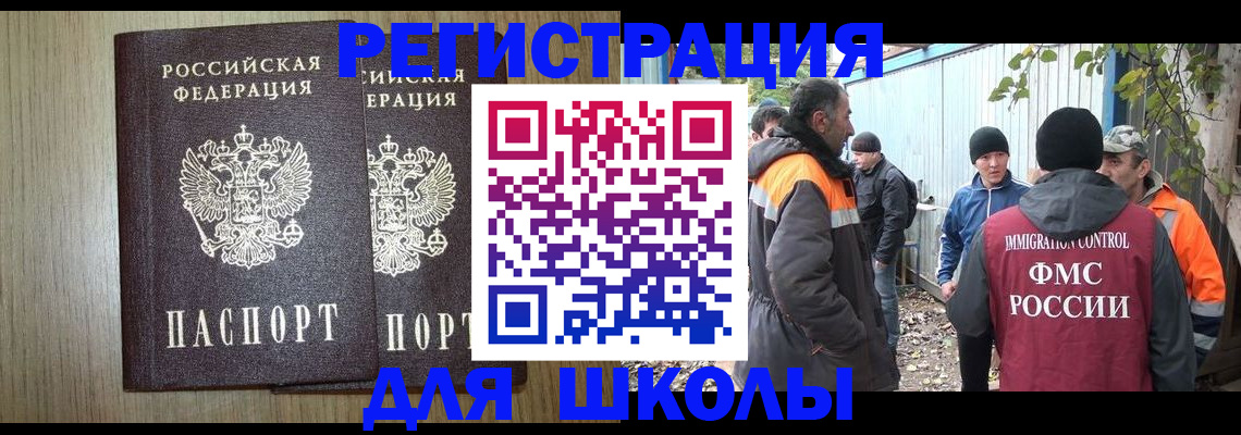 где прописаться в Дербенте
